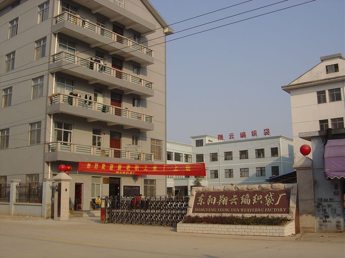 Dongyang Xiangyun Weave Bag Factory نمایه شرکت